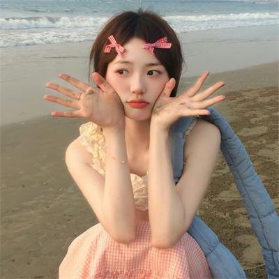 女子须知
